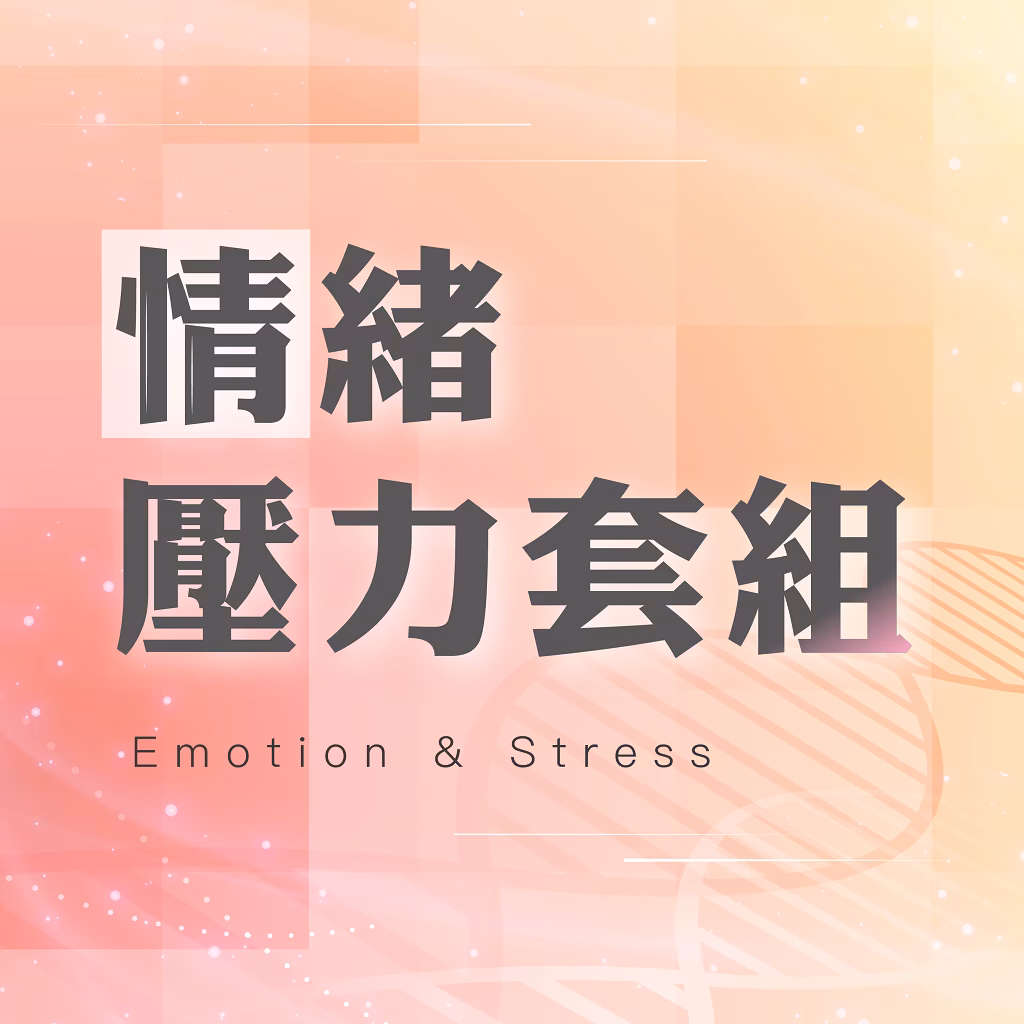 Emotion, Stress + Traits